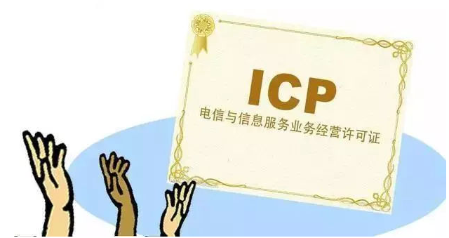 铜鼓ICP许可证